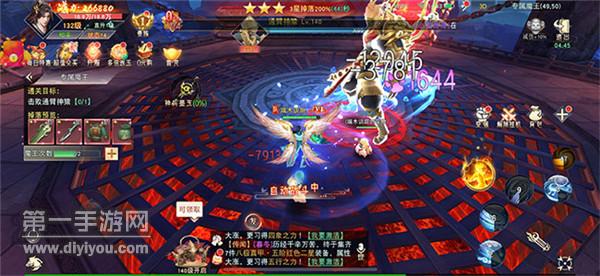 天命捉妖师