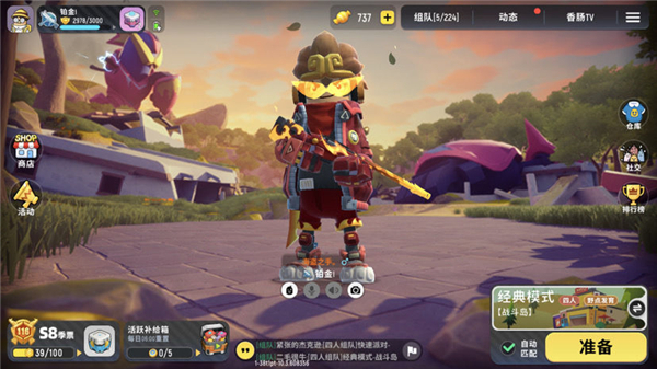 香肠派对无敌版