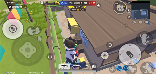香肠派对先行服新版