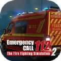 Emergency Call 112游戏中文破解版