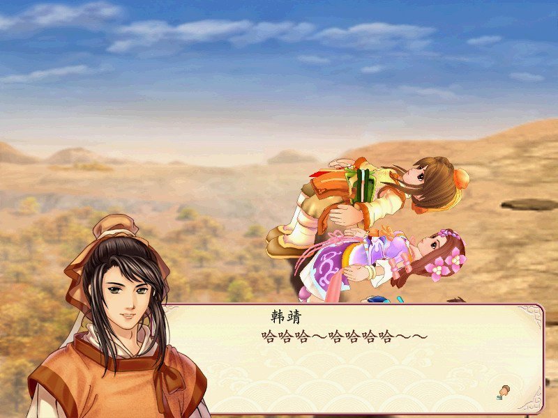 幻想三国志2破解版