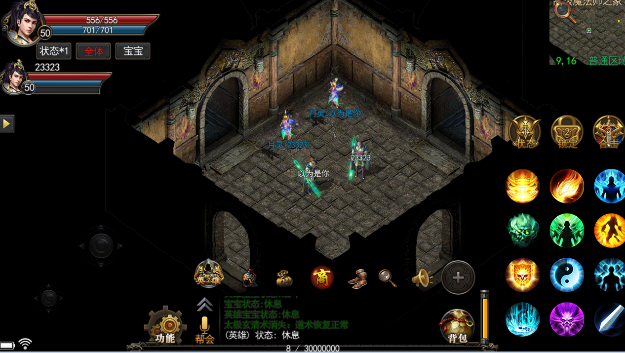 甄子丹2019全新代言传奇至尊