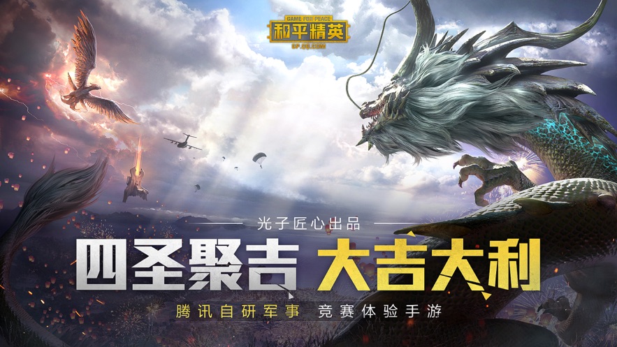 一键解锁所有画质软件安卓版下载图片1