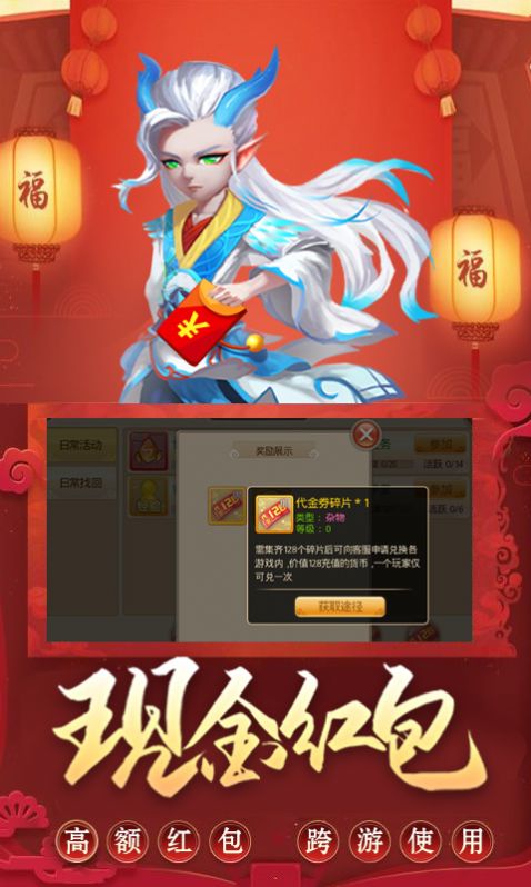 大唐第一猛人李默手游官网版图片1