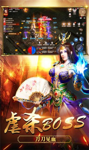 饮血裁决神器