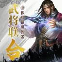 国战来了重燃版