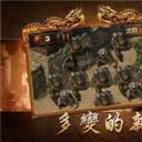 重庆网安传奇
