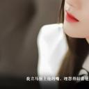 他的心间月橙光破解版