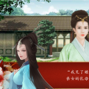 后宫三千人橙光破解版