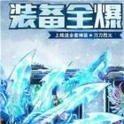 95互娱冰雪