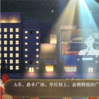 女王修炼法则完结破解版