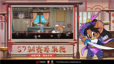 猫和老鼠7.8.5