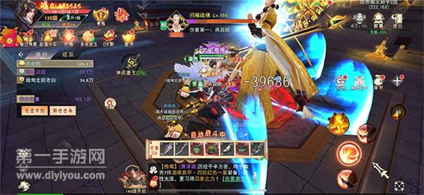 洪荒闭关成圣道尘 洪荒闭关成圣道尘