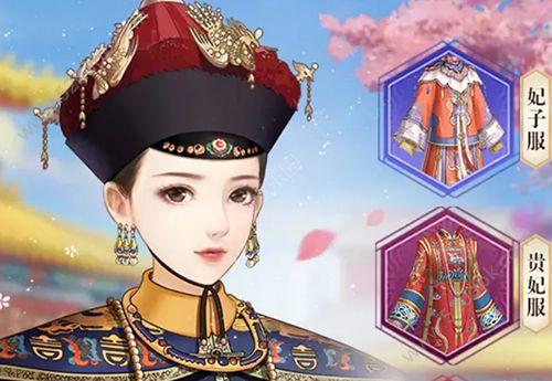 太子妃驾到闪艺破解版下载最新版图片1