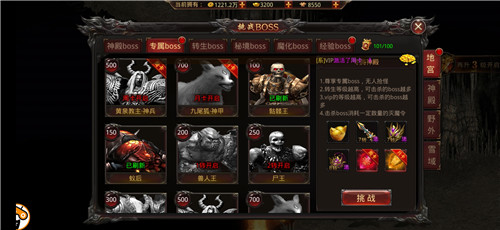 150天禧传奇月卡版