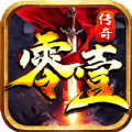 零壹传奇手游正式版