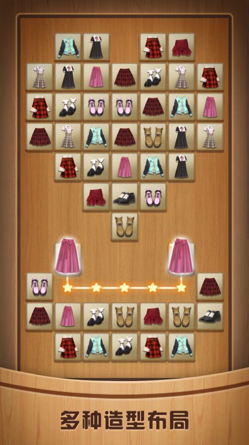 奇怪的连连看汉语拼字游戏新版免费下载图片1