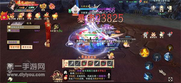 芸青仙神 芸青仙神