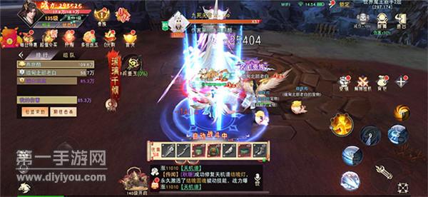 芸青仙神 芸青仙神