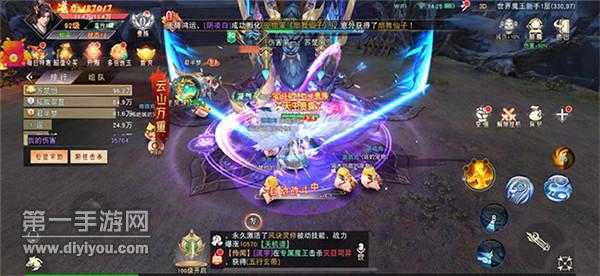 龙啸惊天 龙啸惊天