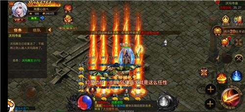 传奇圣迹单机版 传奇圣迹单机版