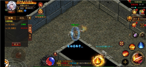 散人打金神器 散人打金神器