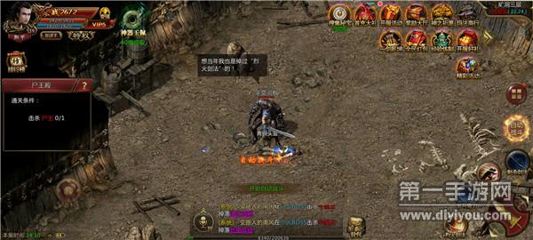 清风打金传奇 清风打金传奇