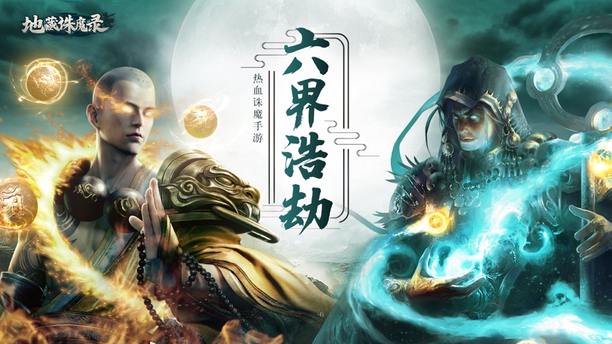 星辰戒修真手游官方正式版图片1