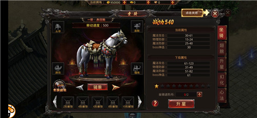 剑啸忘忧传奇 剑啸忘忧传奇