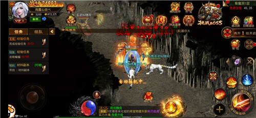 刀速魅影神器传奇 刀速魅影神器传奇