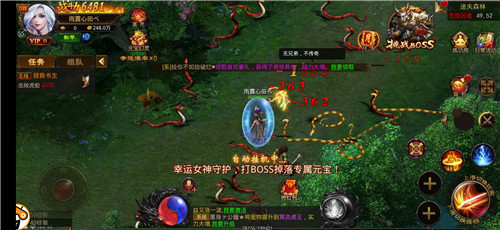 刀速魅影神器传奇 刀速魅影神器传奇