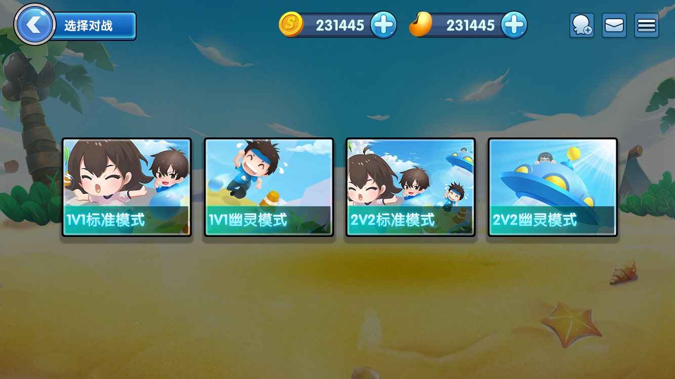 疯狂炸弹人 疯狂炸弹人