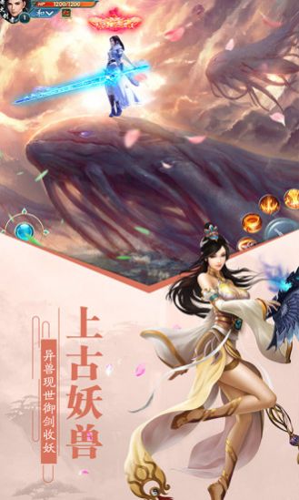 无限吞噬成巨蟒王莽手游官方最新版图片1