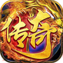 传奇域外沉默版