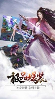 放开那只雕手游官方最新版图片1
