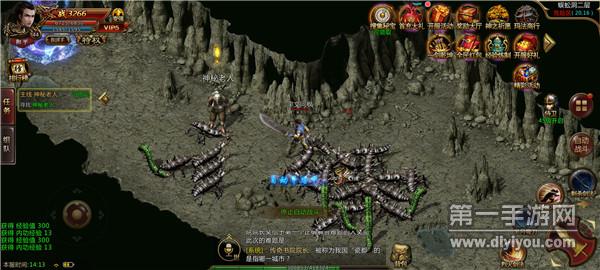 至尊霸主皇城 至尊霸主皇城