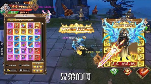 一刀成魔手游官网正式版图片1