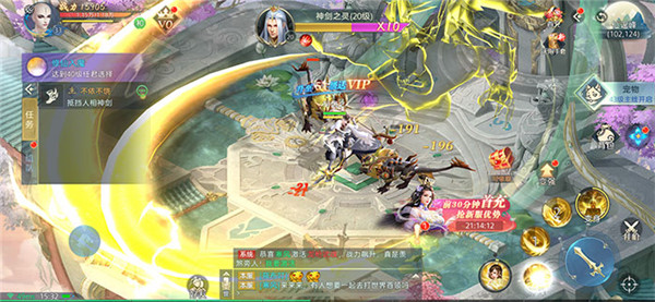 无心传绝世魔尊