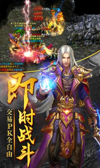 饮血霸刀手游官方安卓版图片1