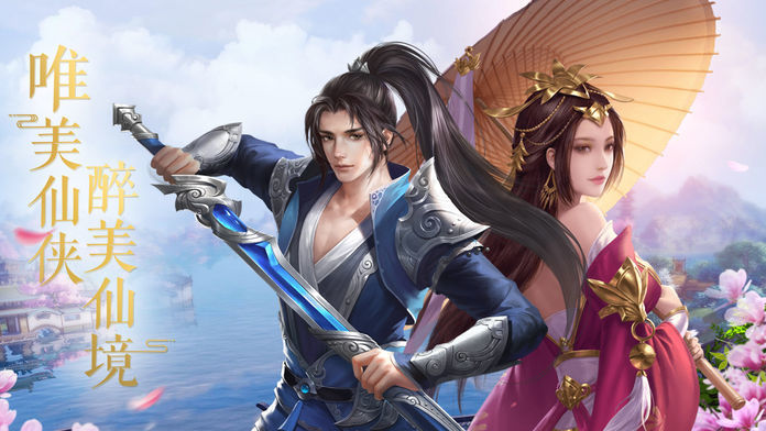 王莽吞噬进化系统手游官方最新版图片1