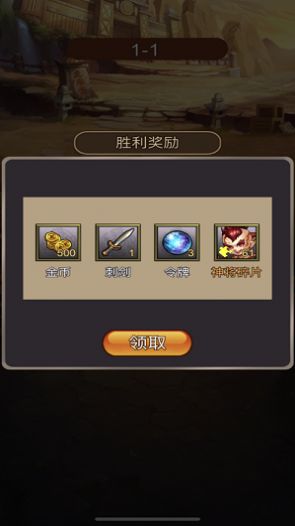 苍穹修真西游无双手游官方最新版图片1