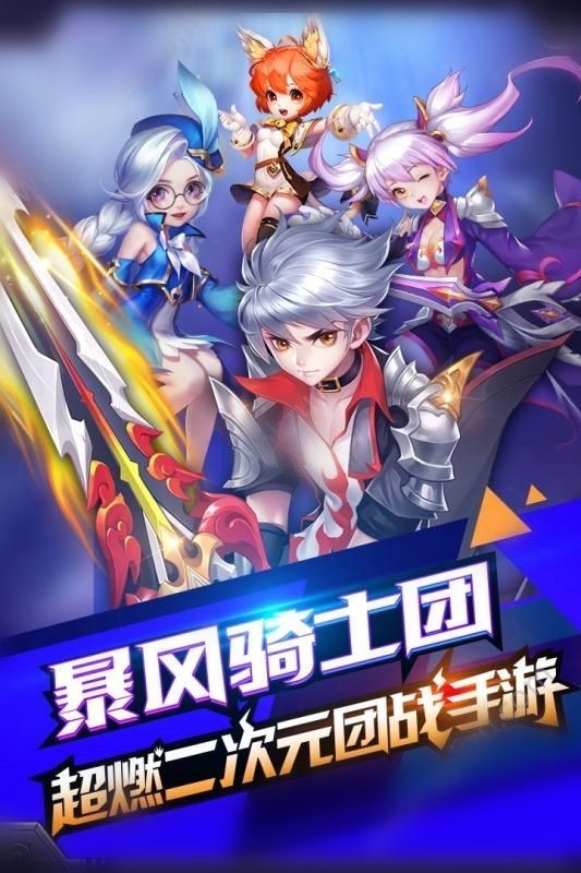 腾讯先游jgame游戏官网内测版图片1