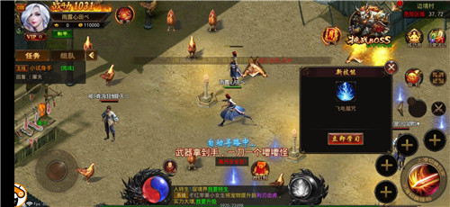 沙城勇士超变版 沙城勇士超变版