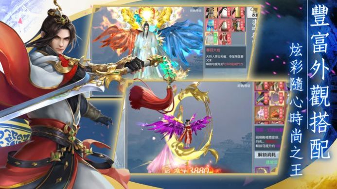 我修仙日常被曾孙女直播了最新官网版手游图片2