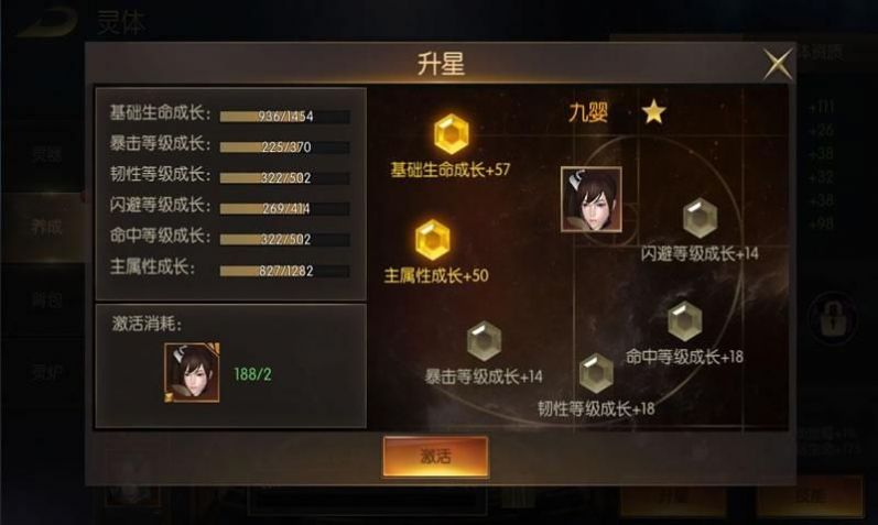 精灵盛典之曙光纪元手游官网正式版图片1