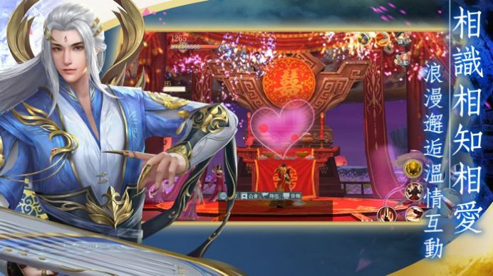 凌云青山志手游官网版图片1