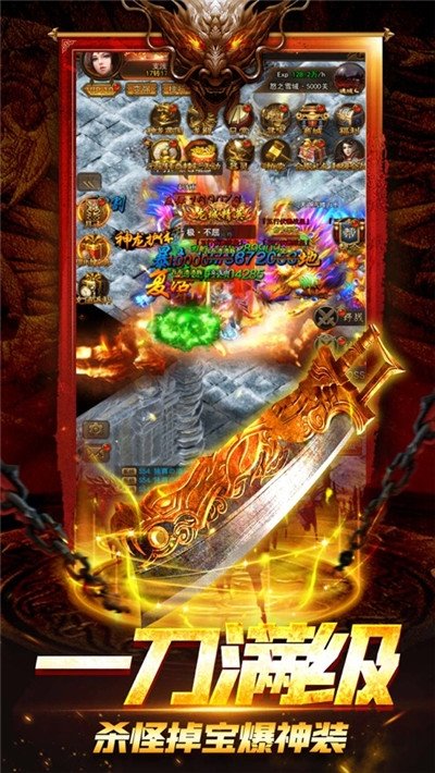 冰雪复古攻沙手游官网版图片1