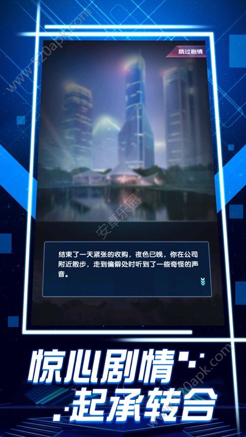 怒放主角刘梅李伟最新官网版手游图片1