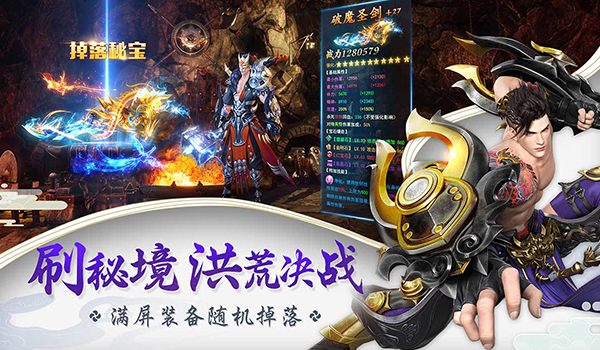 星云纪之傲视九天游戏官方安卓版图片1