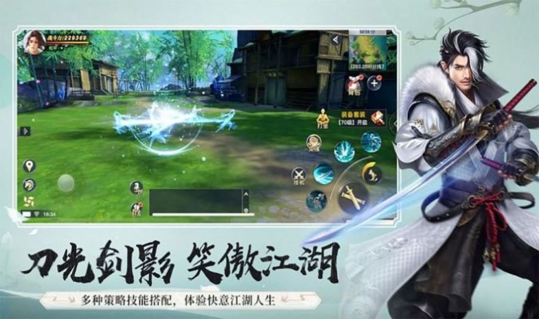 兰若寻缘手游官方最新版图片1